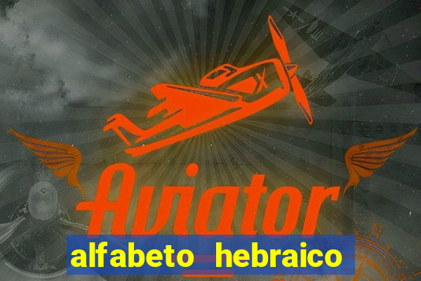 alfabeto hebraico de a a z